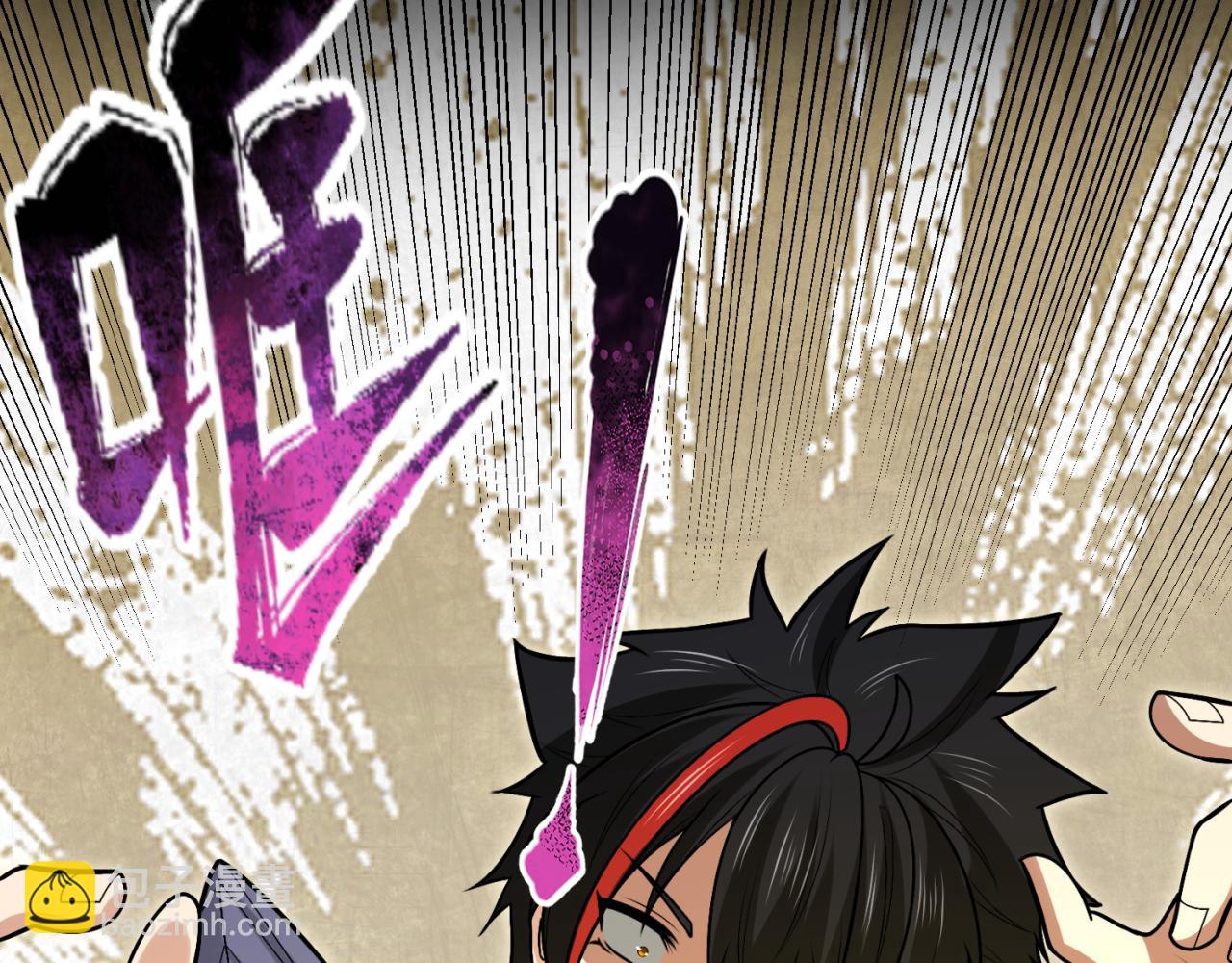 🍛全球诡异时代 第159话 鬼母迦梨！ 第42页