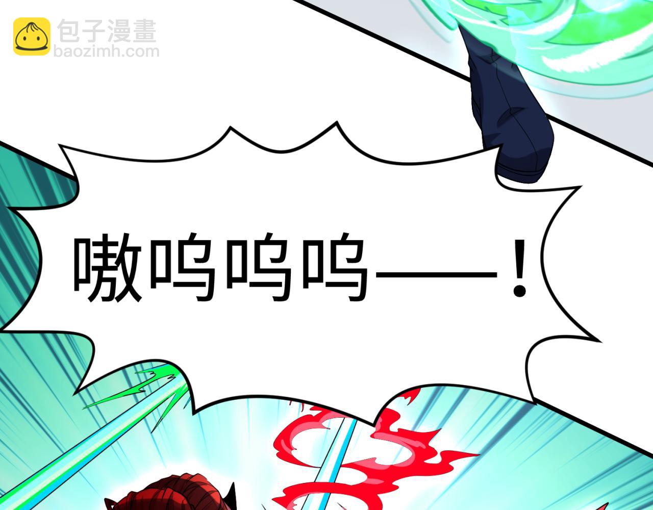 🍛全球诡异时代 第161话 蝴蝶结的来历 第13页