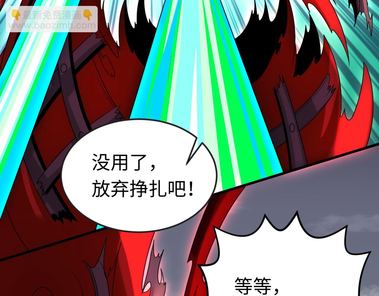 🍛全球诡异时代 第161话 蝴蝶结的来历 第15页