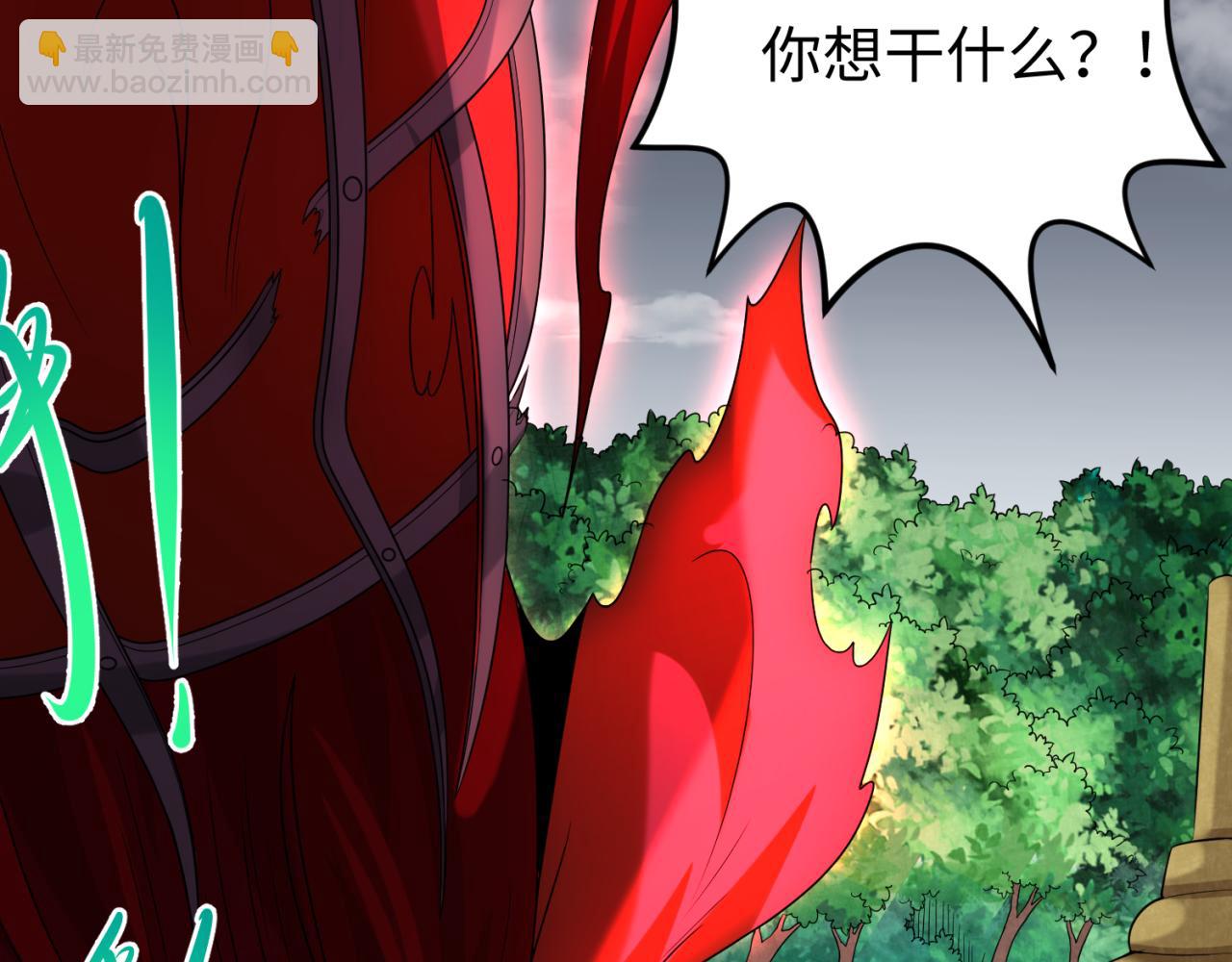 🍛全球诡异时代 第161话 蝴蝶结的来历 第16页