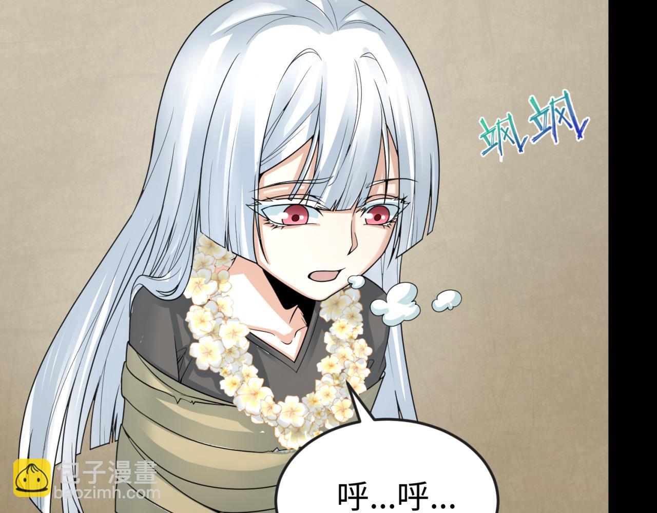 🍛全球诡异时代 第161话 蝴蝶结的来历 第32页