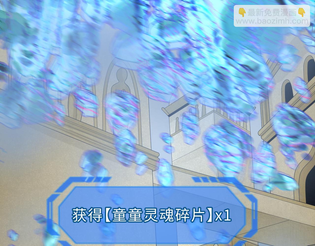 🍛全球诡异时代 第161话 蝴蝶结的来历 第44页
