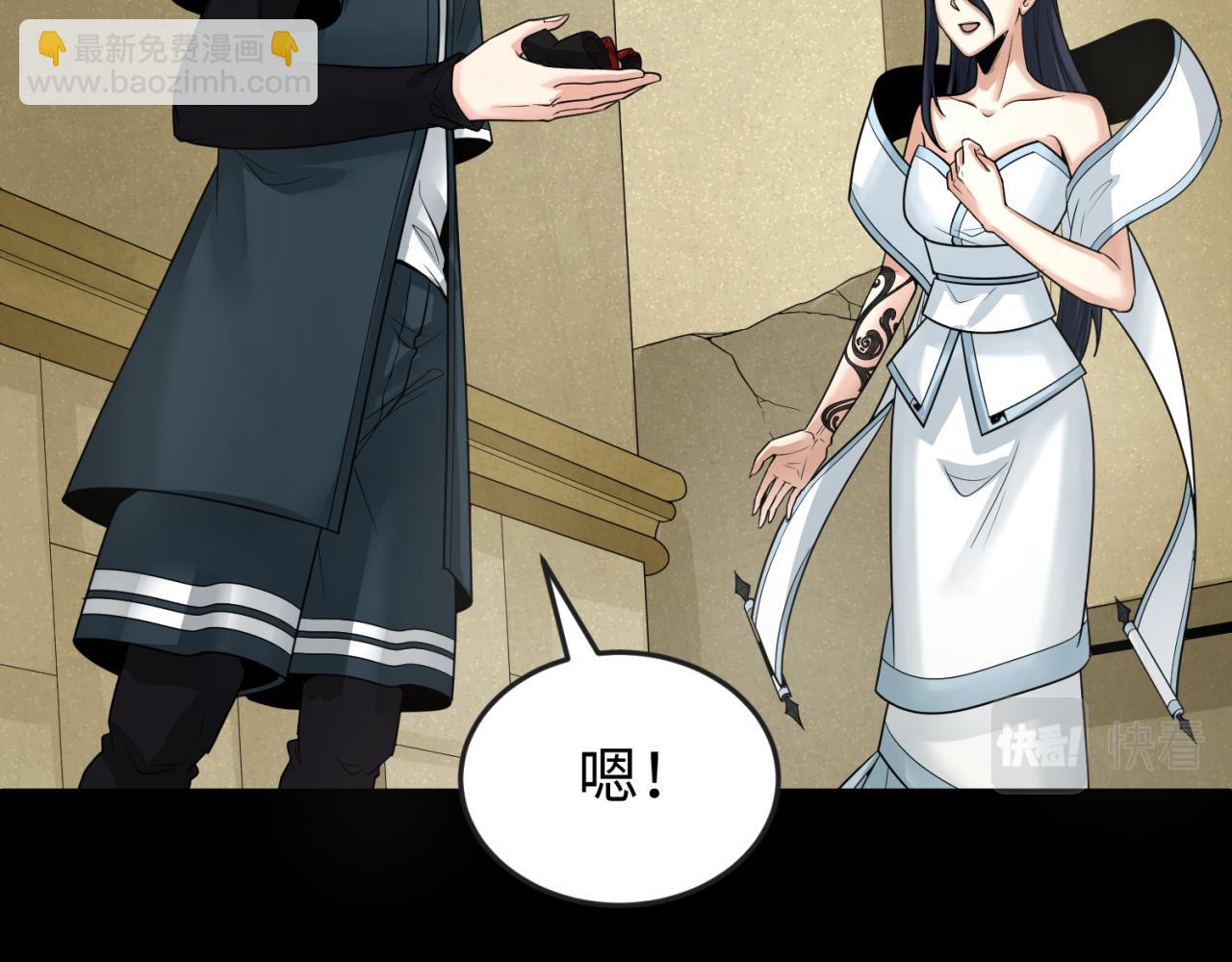 🍛全球诡异时代 第161话 蝴蝶结的来历 第48页
