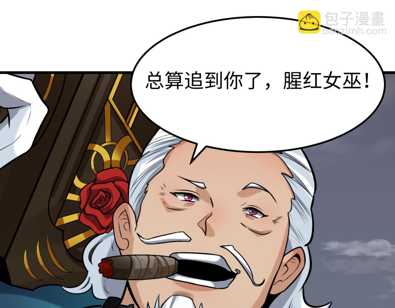 🍛全球诡异时代 第161话 蝴蝶结的来历 第5页