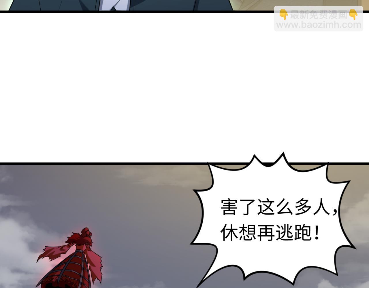 🍛全球诡异时代 第161话 蝴蝶结的来历 第8页