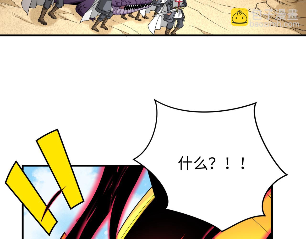 🍛全球诡异时代 163话 渔翁得利！ 第19页
