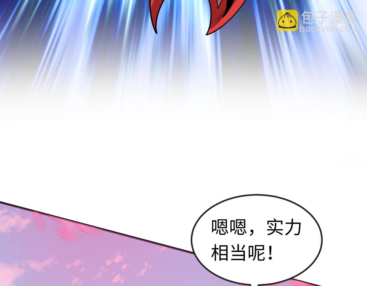 🍛全球诡异时代 163话 渔翁得利！ 第33页