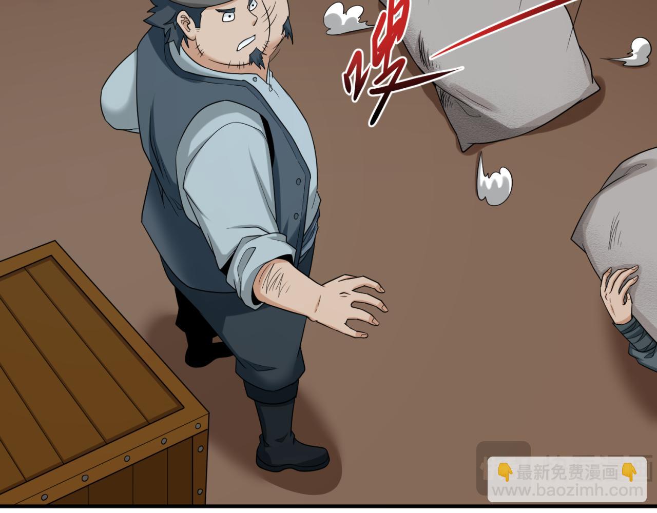 🍛全球诡异时代 第165话 欧大陆！启航！ 第12页