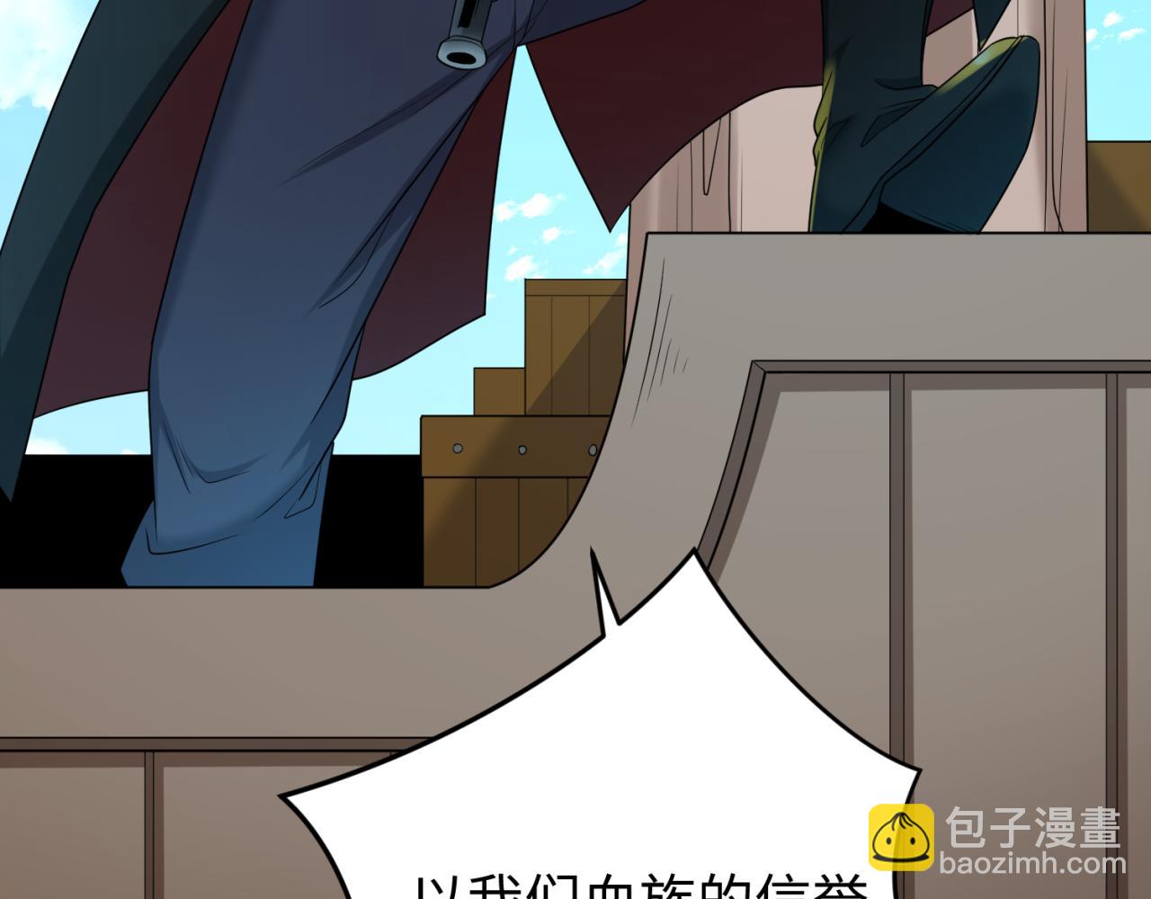 🍛全球诡异时代 第165话 欧大陆！启航！ 第21页