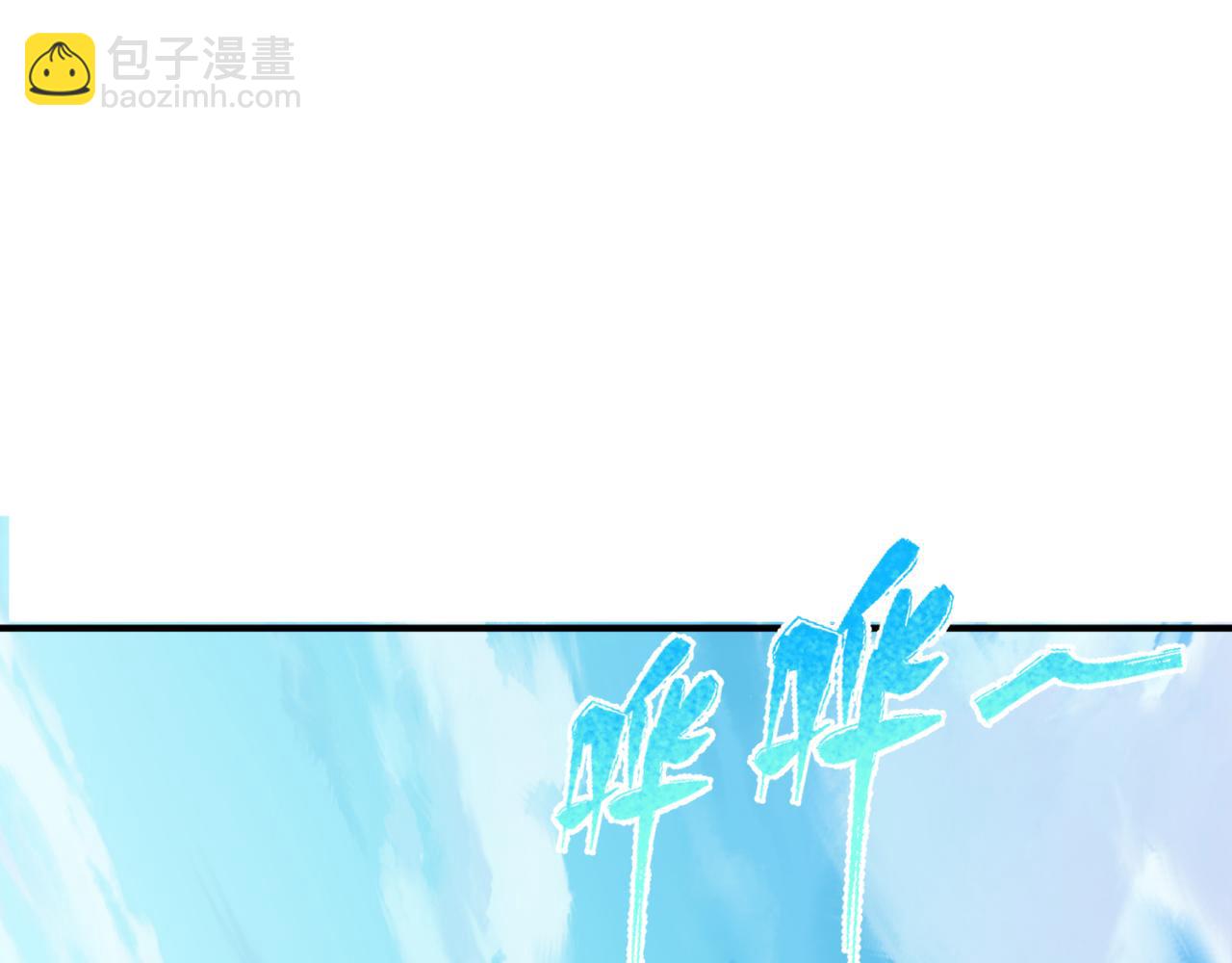 🍛全球诡异时代 第165话 欧大陆！启航！ 第32页