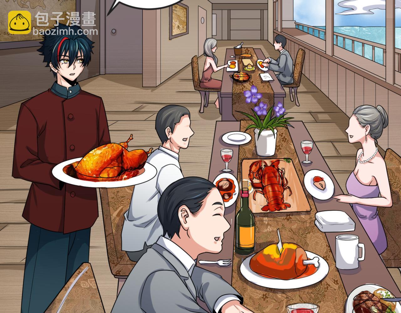 🍛全球诡异时代 第165话 欧大陆！启航！ 第48页