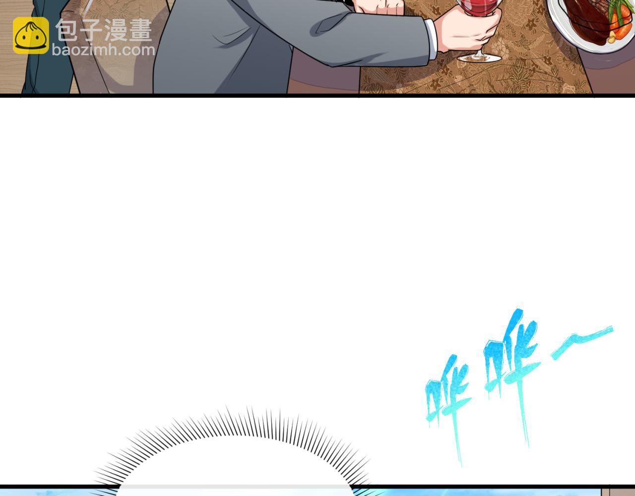 🍛全球诡异时代 第165话 欧大陆！启航！ 第49页