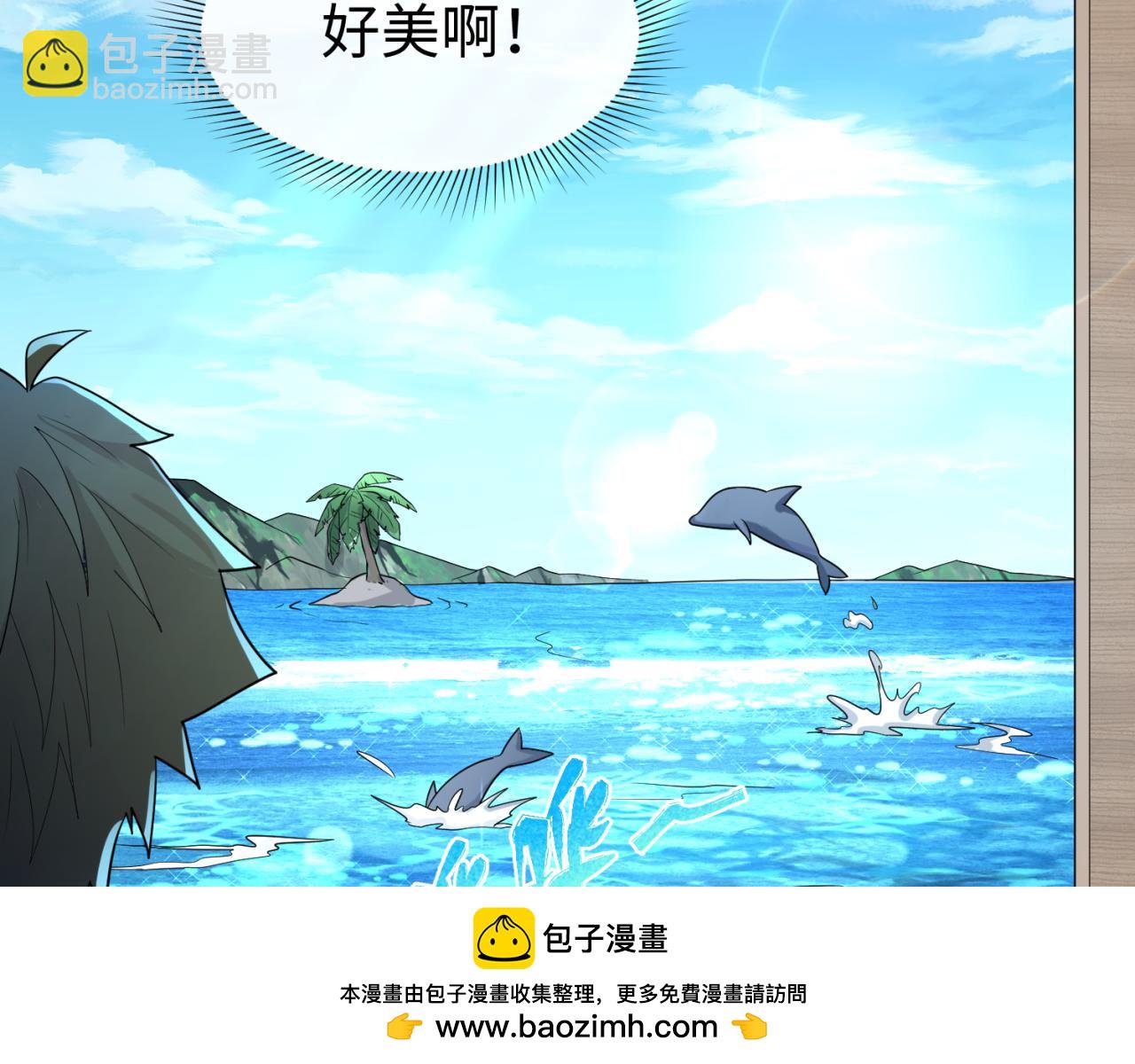 🍛全球诡异时代 第165话 欧大陆！启航！ 第50页