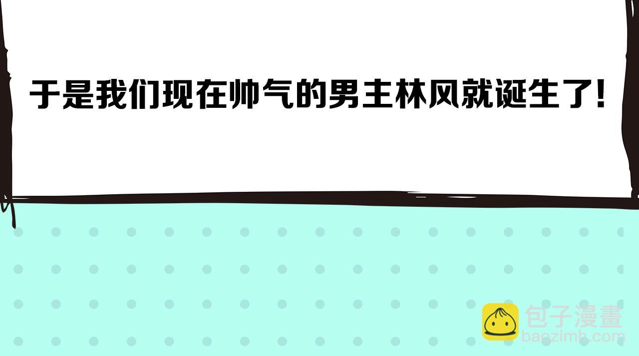 🍛全球诡异时代 第2期 早期设定图大放送！（日更中） 第13页
