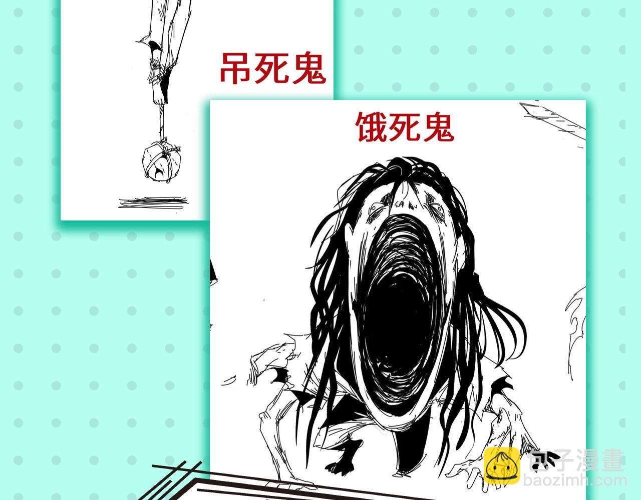 🍛全球诡异时代 第2期 早期设定图大放送！（日更中） 第16页