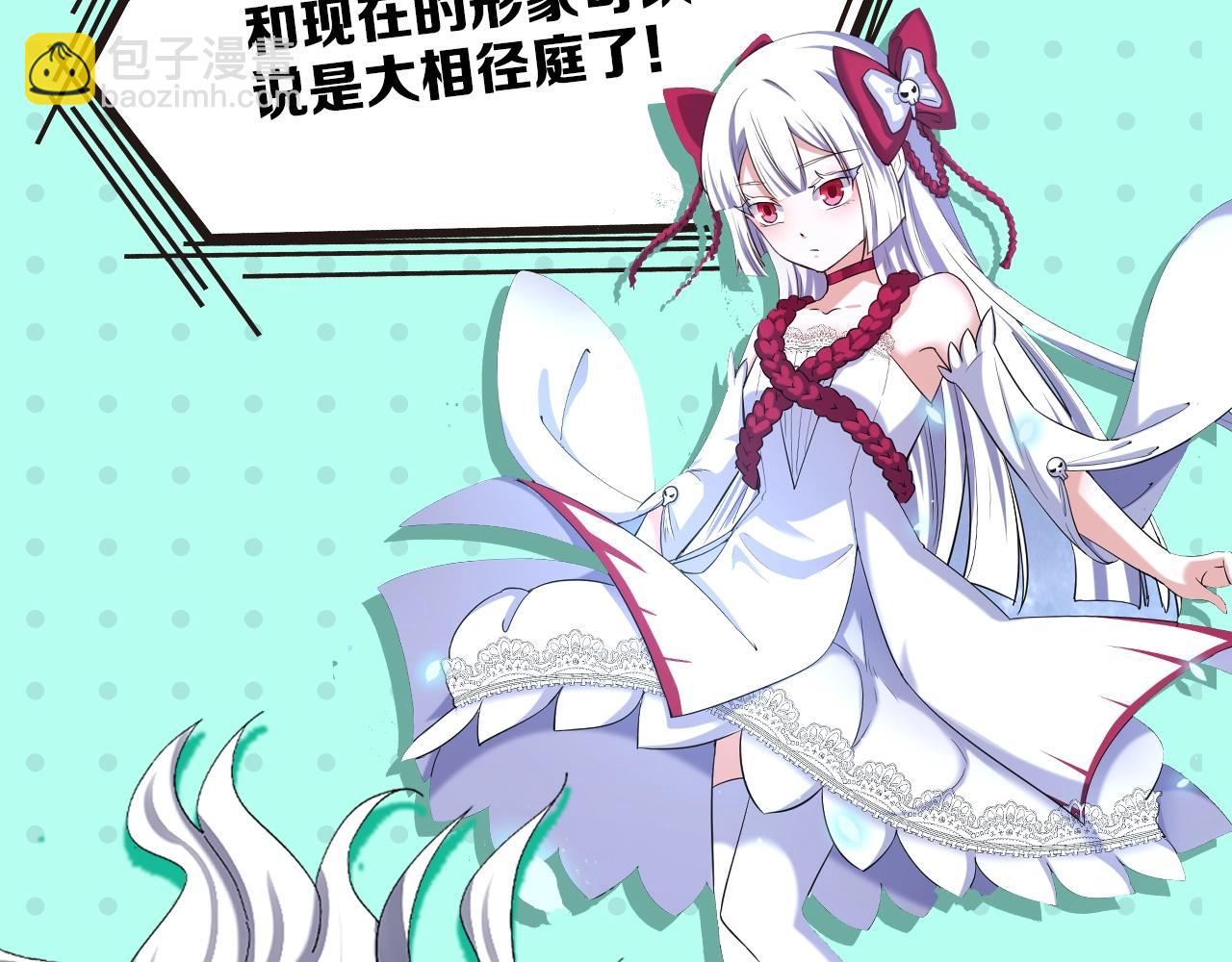 🍛全球诡异时代 第2期 早期设定图大放送！（日更中） 第22页