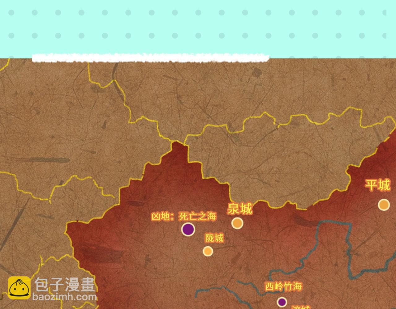 🍛全球诡异时代 第2期 早期设定图大放送！（日更中） 第32页