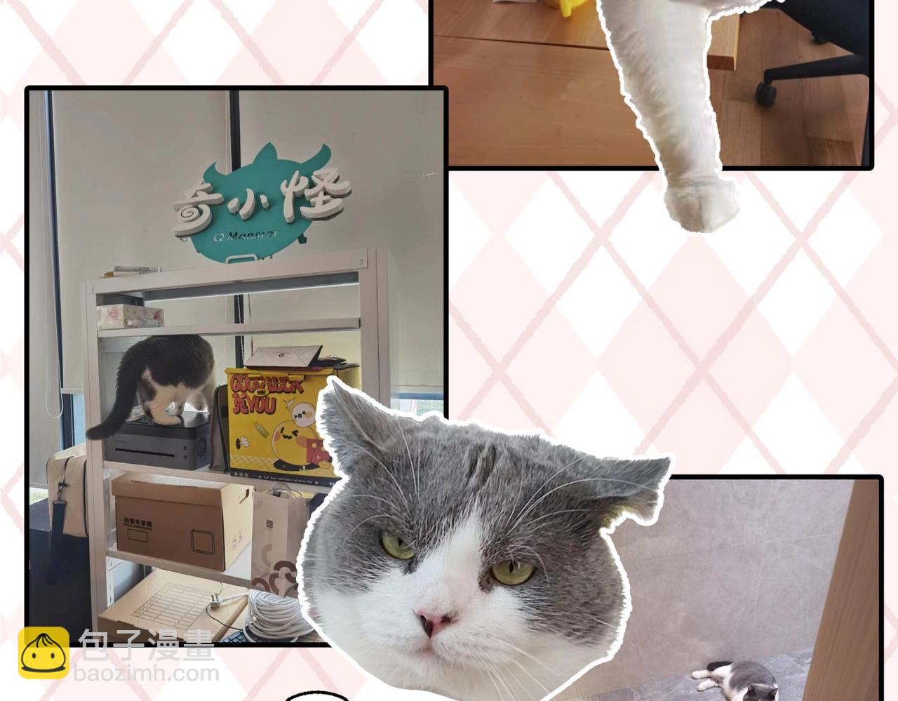 🍛全球诡异时代 第6期 肝画的日常（日更中） 第15页