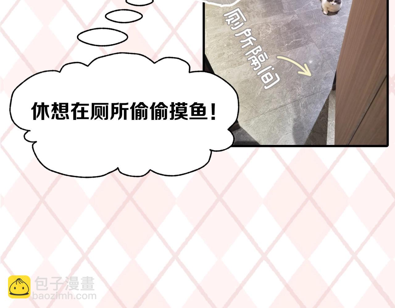 🍛全球诡异时代 第6期 肝画的日常（日更中） 第16页