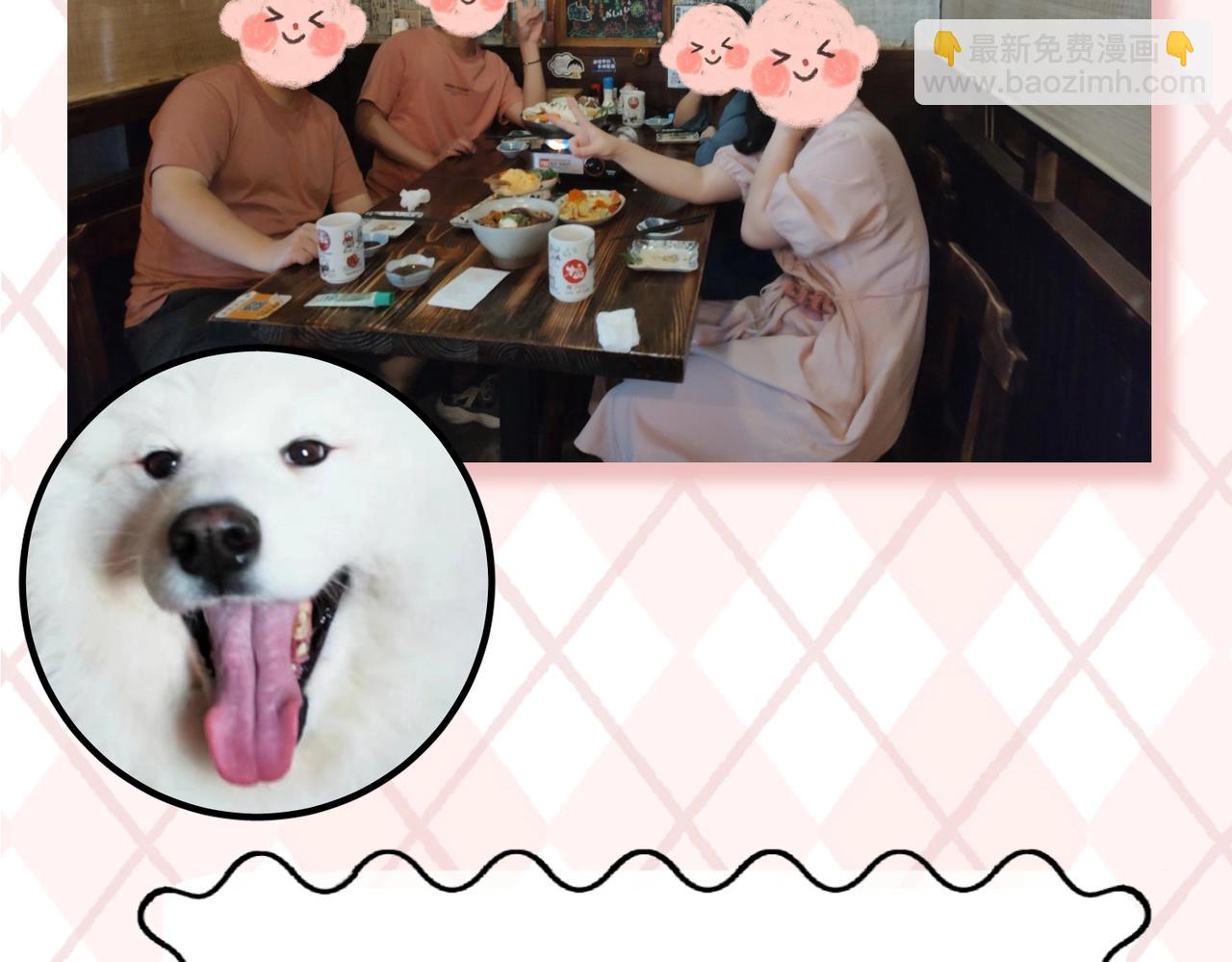 🍛全球诡异时代 第6期 肝画的日常（日更中） 第18页