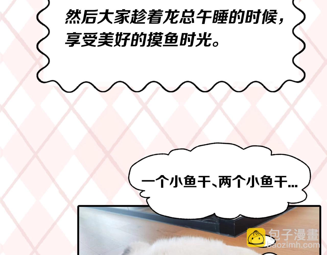 🍛全球诡异时代 第6期 肝画的日常（日更中） 第19页