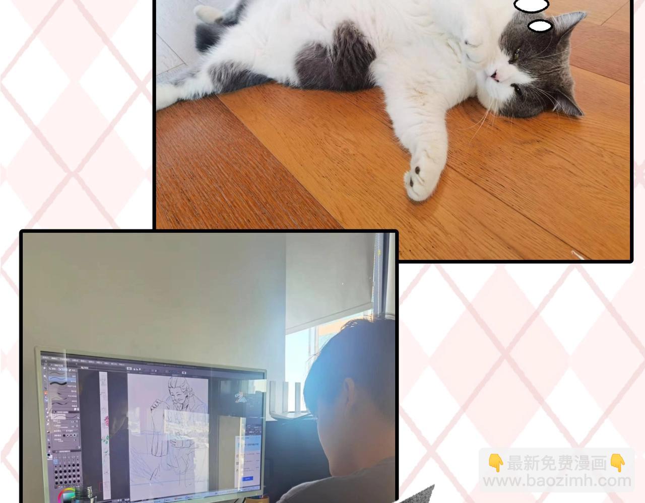🍛全球诡异时代 第6期 肝画的日常（日更中） 第20页