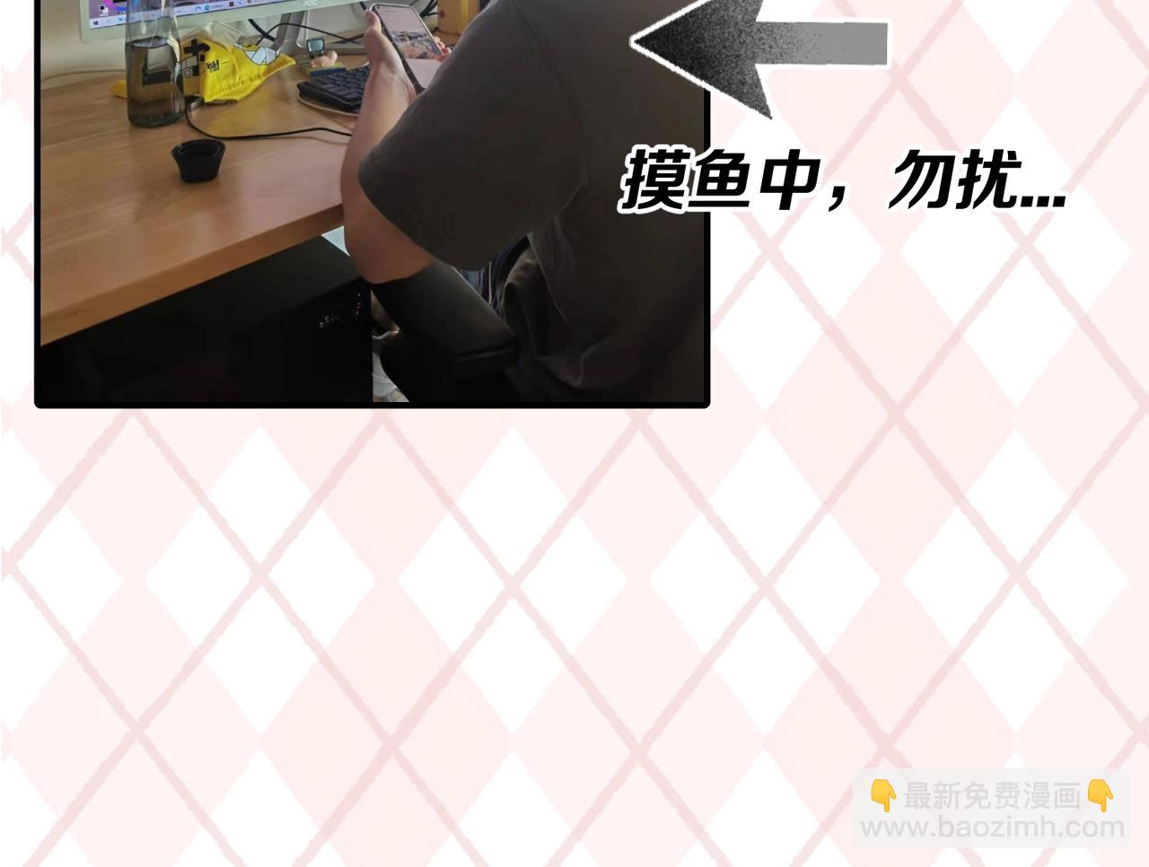 🍛全球诡异时代 第6期 肝画的日常（日更中） 第21页