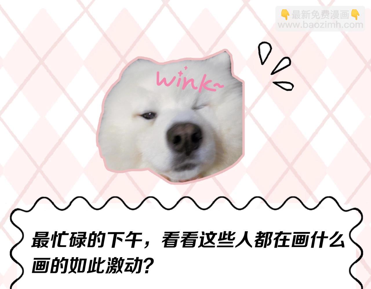 🍛全球诡异时代 第6期 肝画的日常（日更中） 第22页