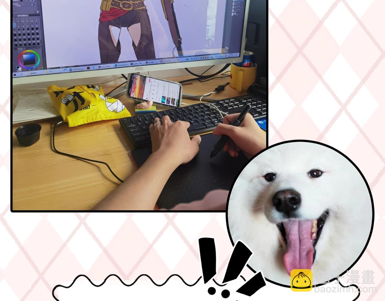 🍛全球诡异时代 第6期 肝画的日常（日更中） 第25页