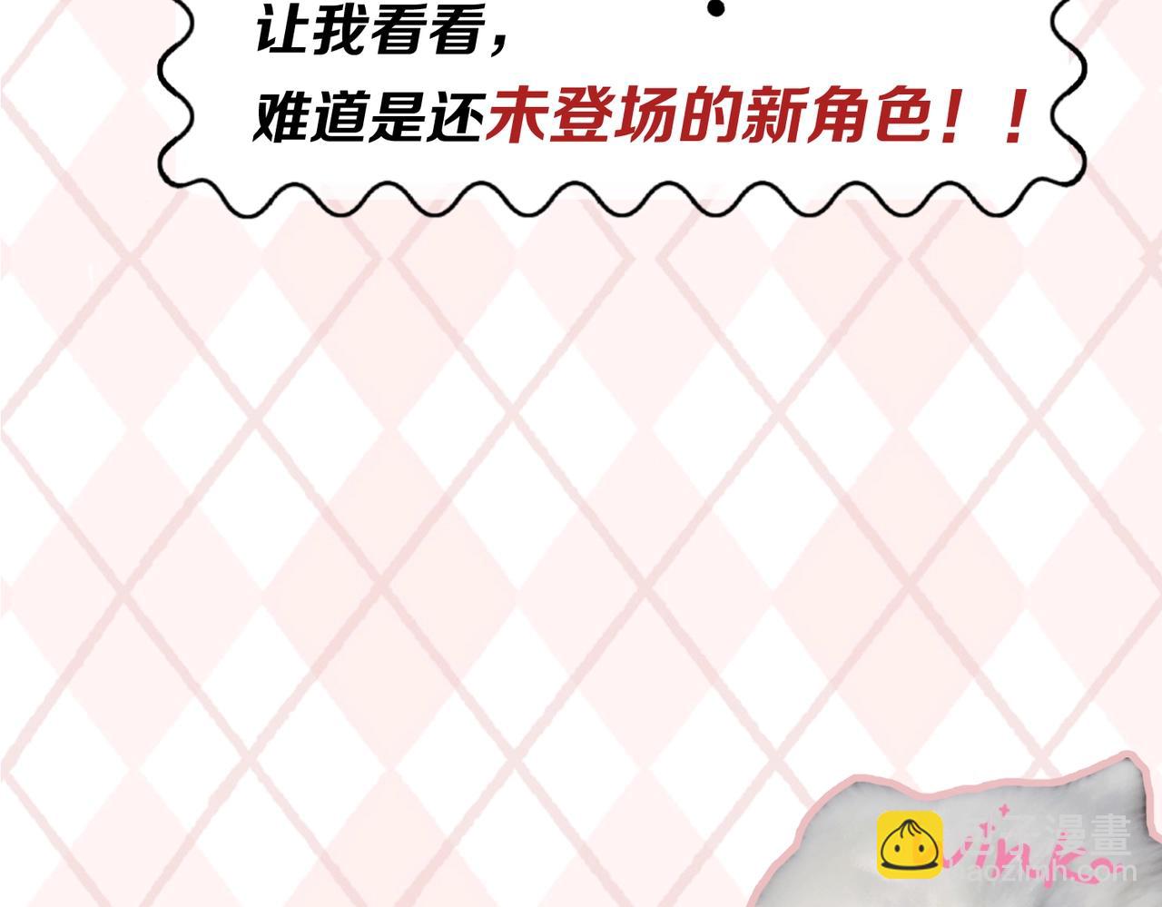 🍛全球诡异时代 第6期 肝画的日常（日更中） 第26页
