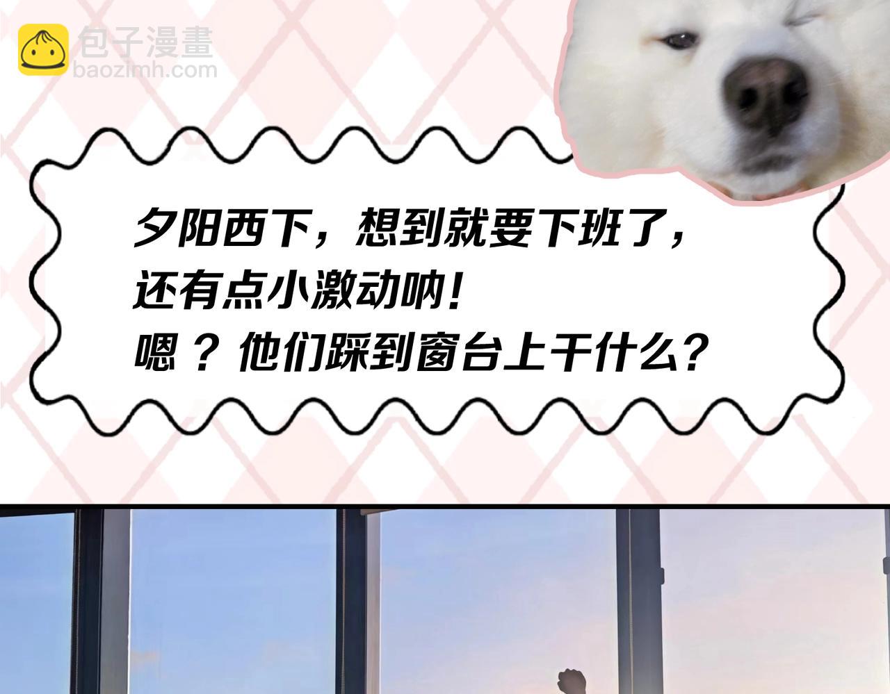 🍛全球诡异时代 第6期 肝画的日常（日更中） 第27页