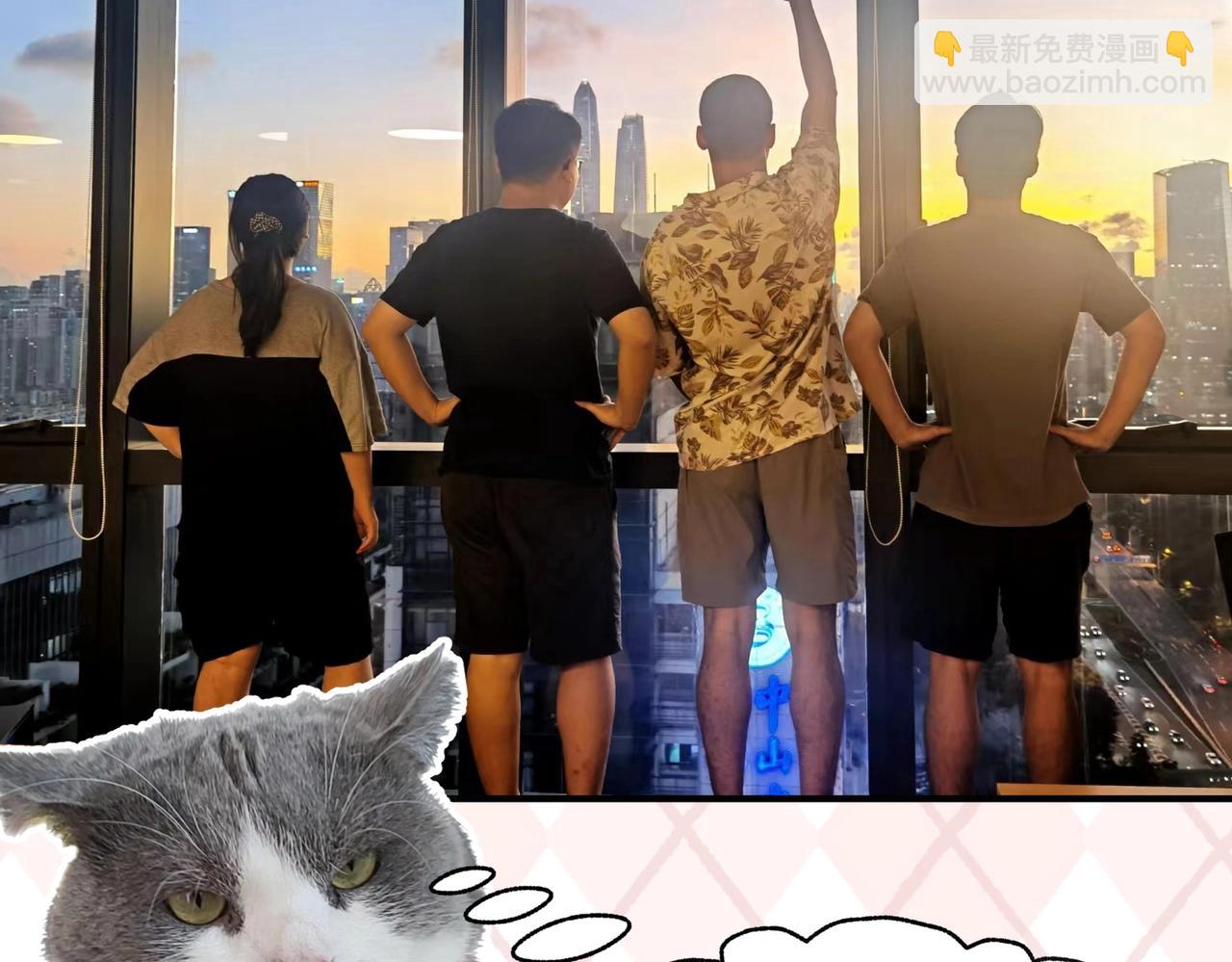 🍛全球诡异时代 第6期 肝画的日常（日更中） 第28页