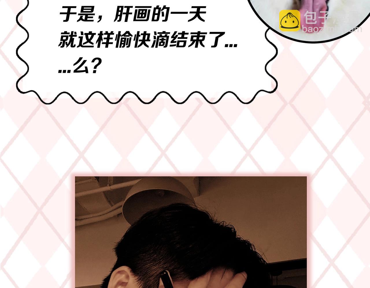 🍛全球诡异时代 第6期 肝画的日常（日更中） 第30页