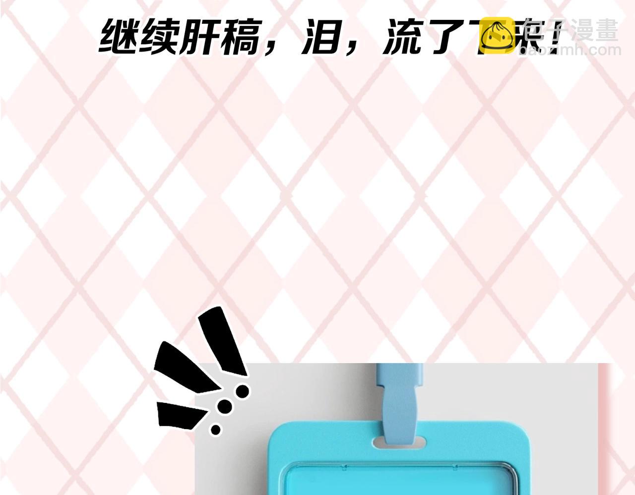🍛全球诡异时代 第6期 肝画的日常（日更中） 第32页