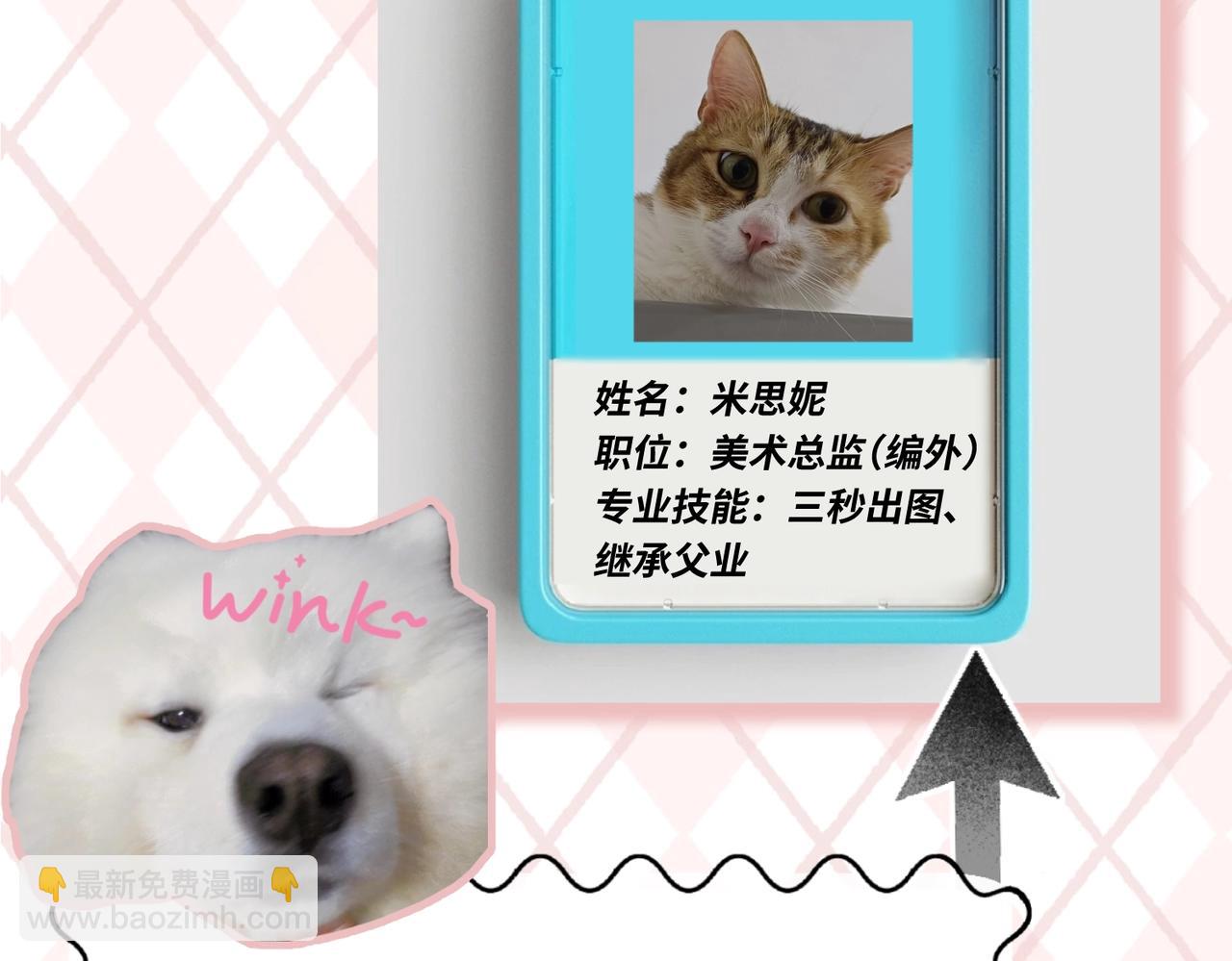 🍛全球诡异时代 第6期 肝画的日常（日更中） 第33页