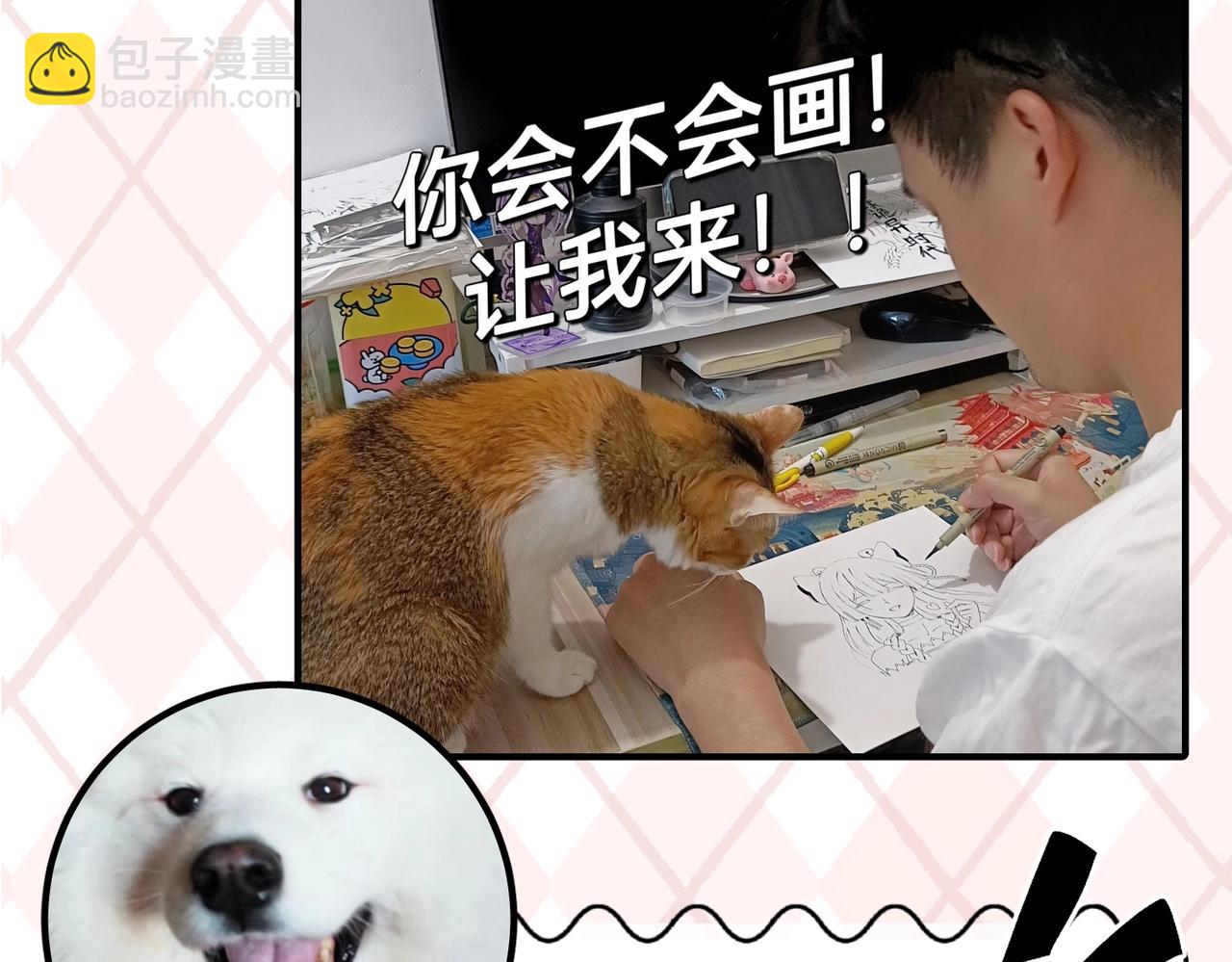 🍛全球诡异时代 第6期 肝画的日常（日更中） 第35页