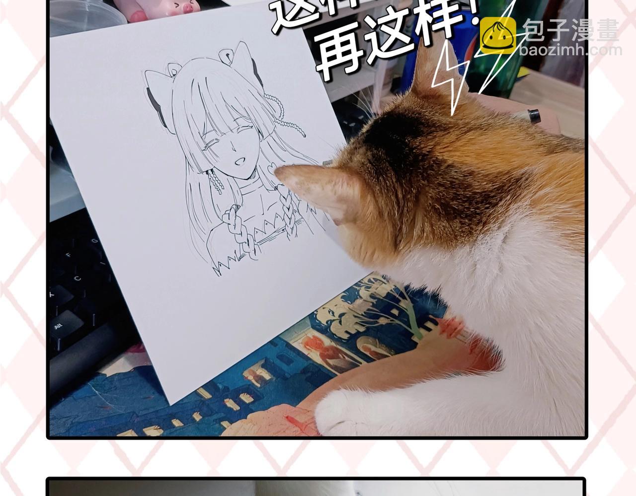 🍛全球诡异时代 第6期 肝画的日常（日更中） 第37页