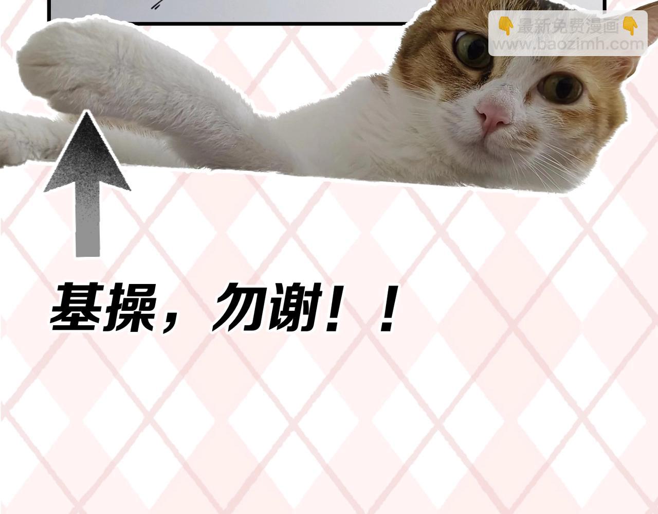 🍛全球诡异时代 第6期 肝画的日常（日更中） 第39页