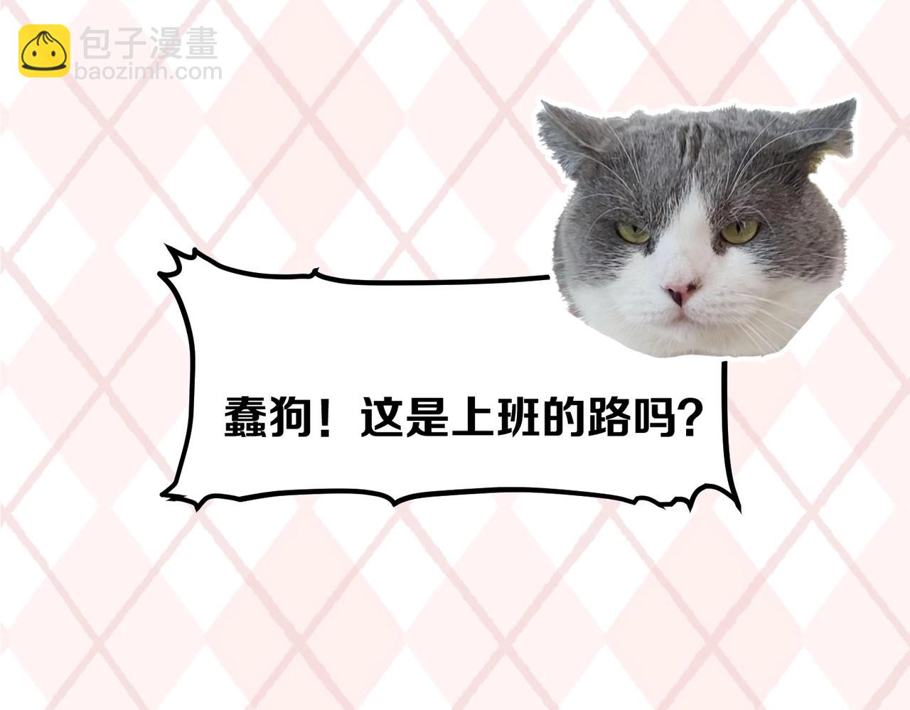 🍛全球诡异时代 第6期 肝画的日常（日更中） 第45页