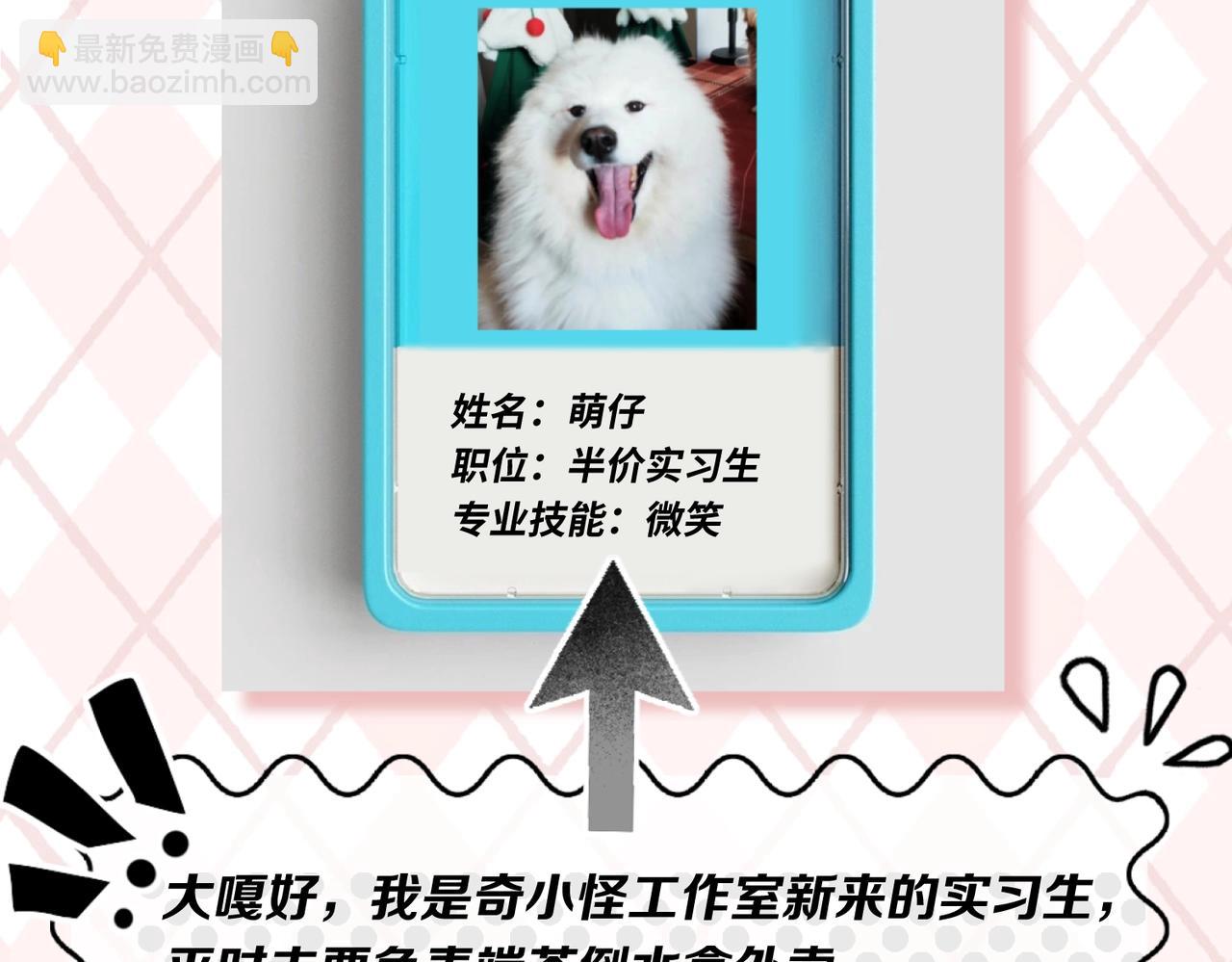 🍛全球诡异时代 第6期 肝画的日常（日更中） 第6页
