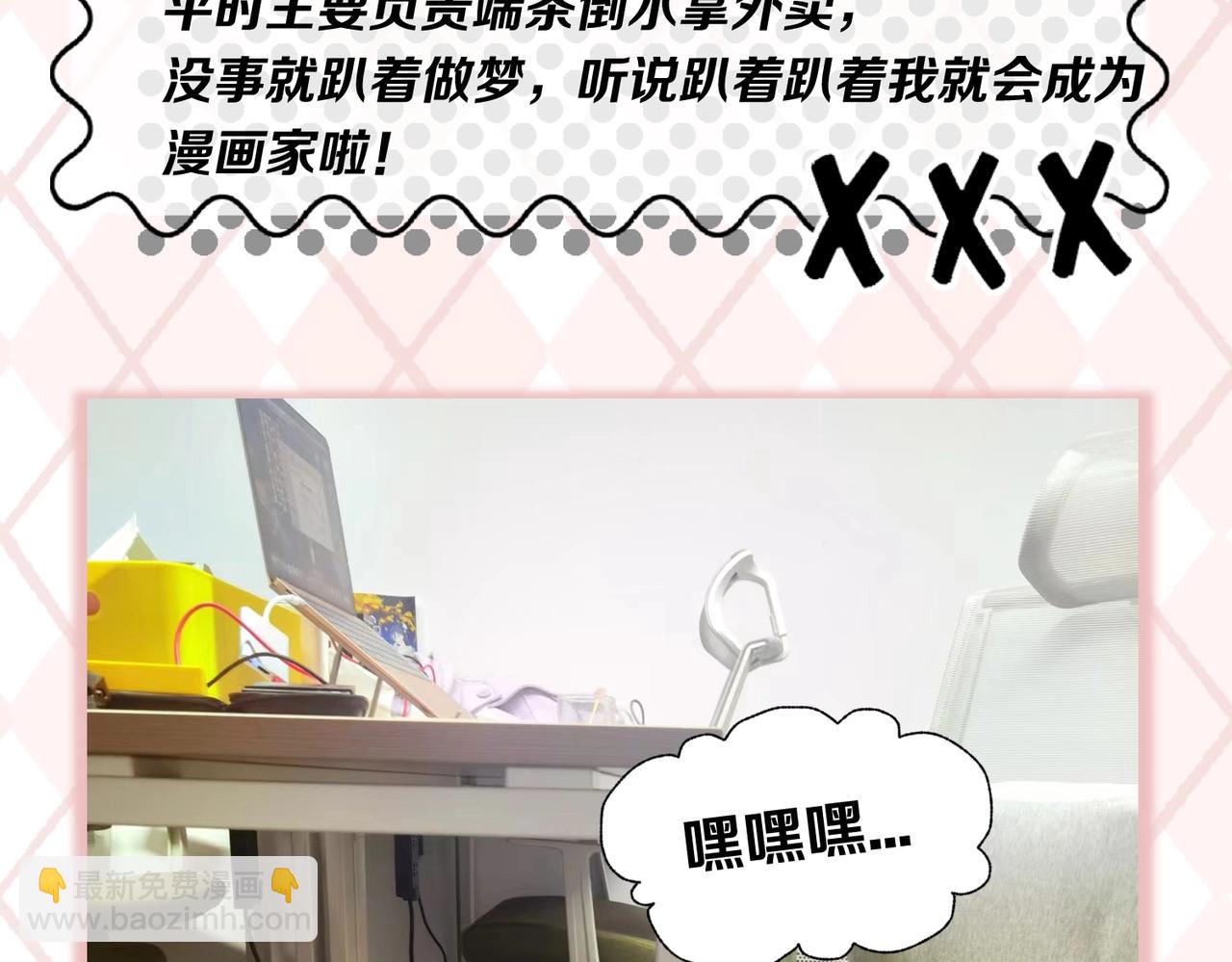 🍛全球诡异时代 第6期 肝画的日常（日更中） 第7页
