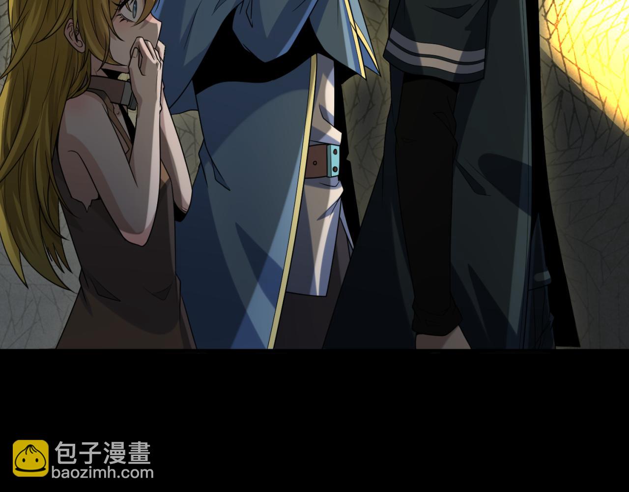 🍛全球诡异时代 第167话 血妻 第11页