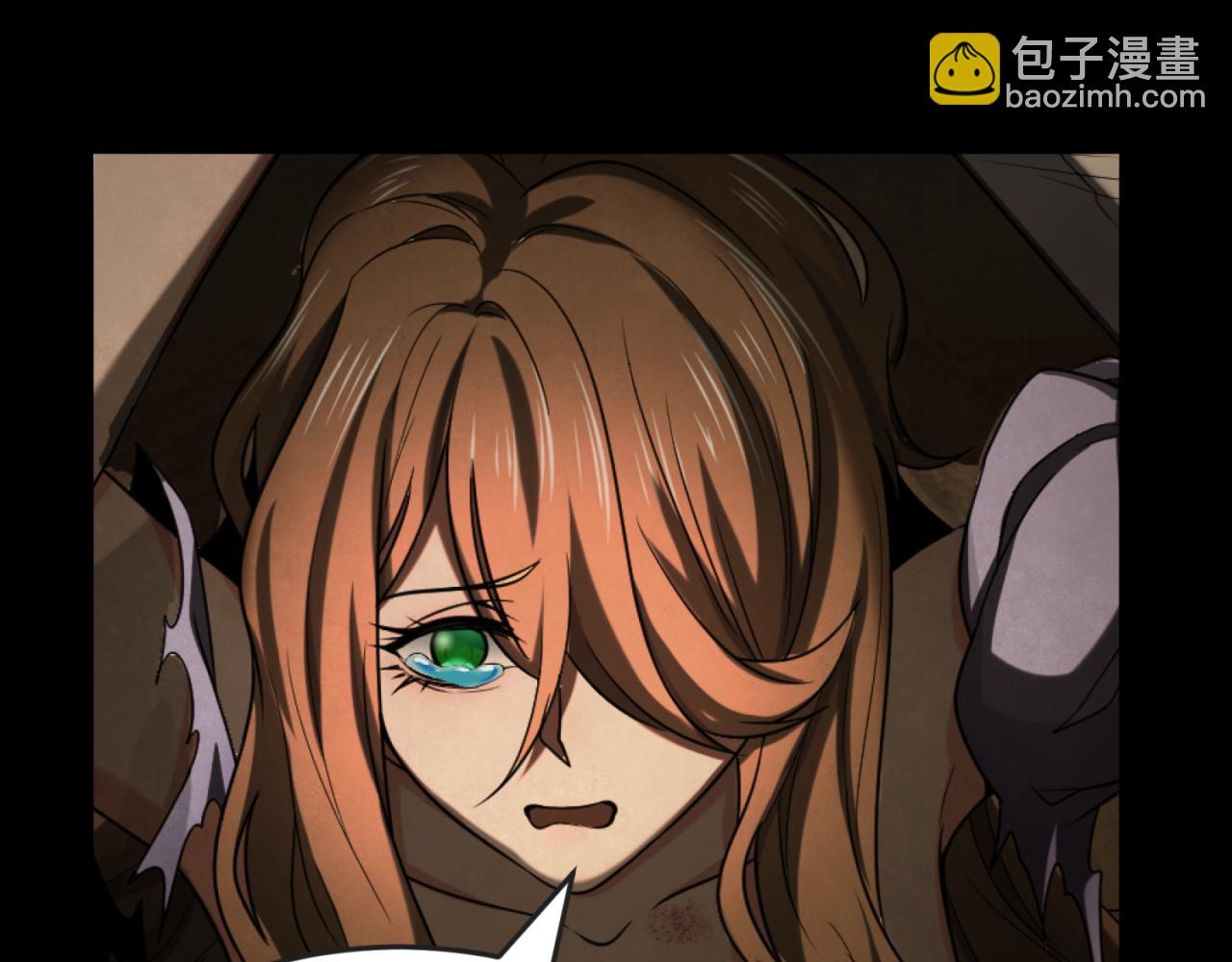 🍛全球诡异时代 第167话 血妻 第17页