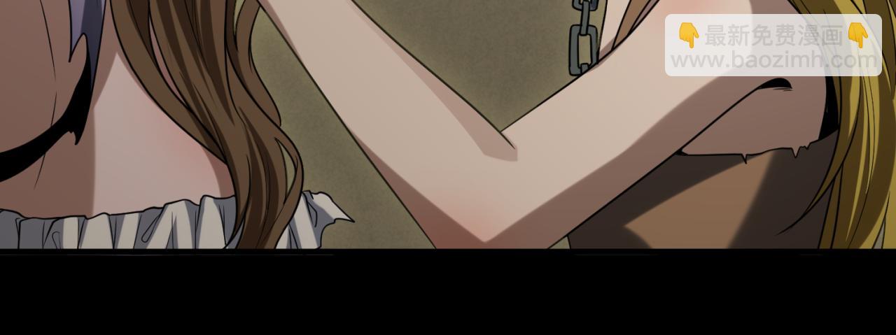🍛全球诡异时代 第167话 血妻 第25页