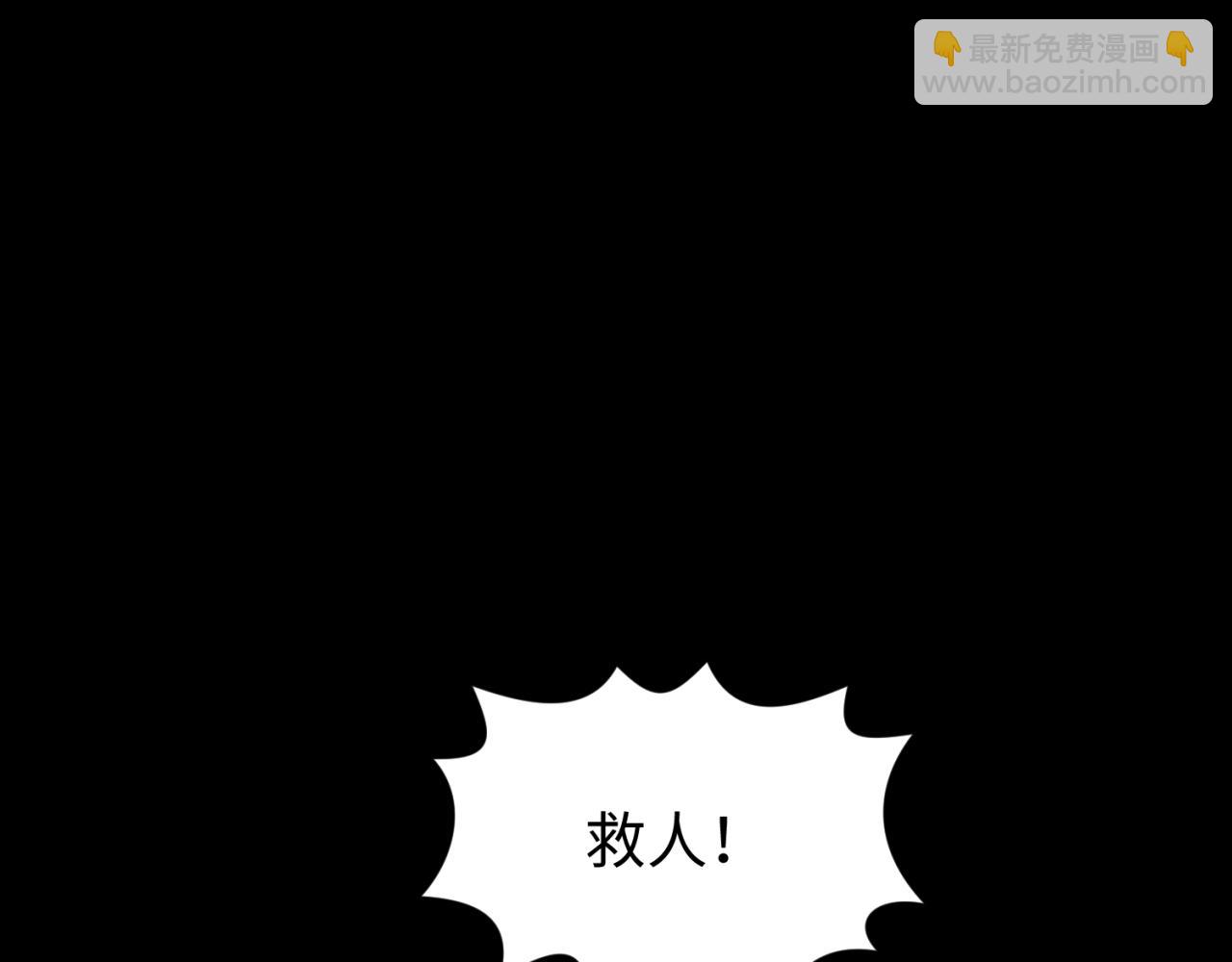 🍛全球诡异时代 第167话 血妻 第26页