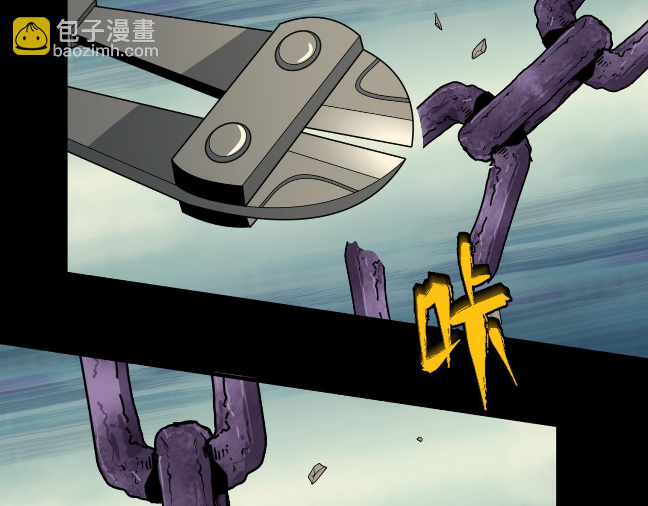 🍛全球诡异时代 第167话 血妻 第30页