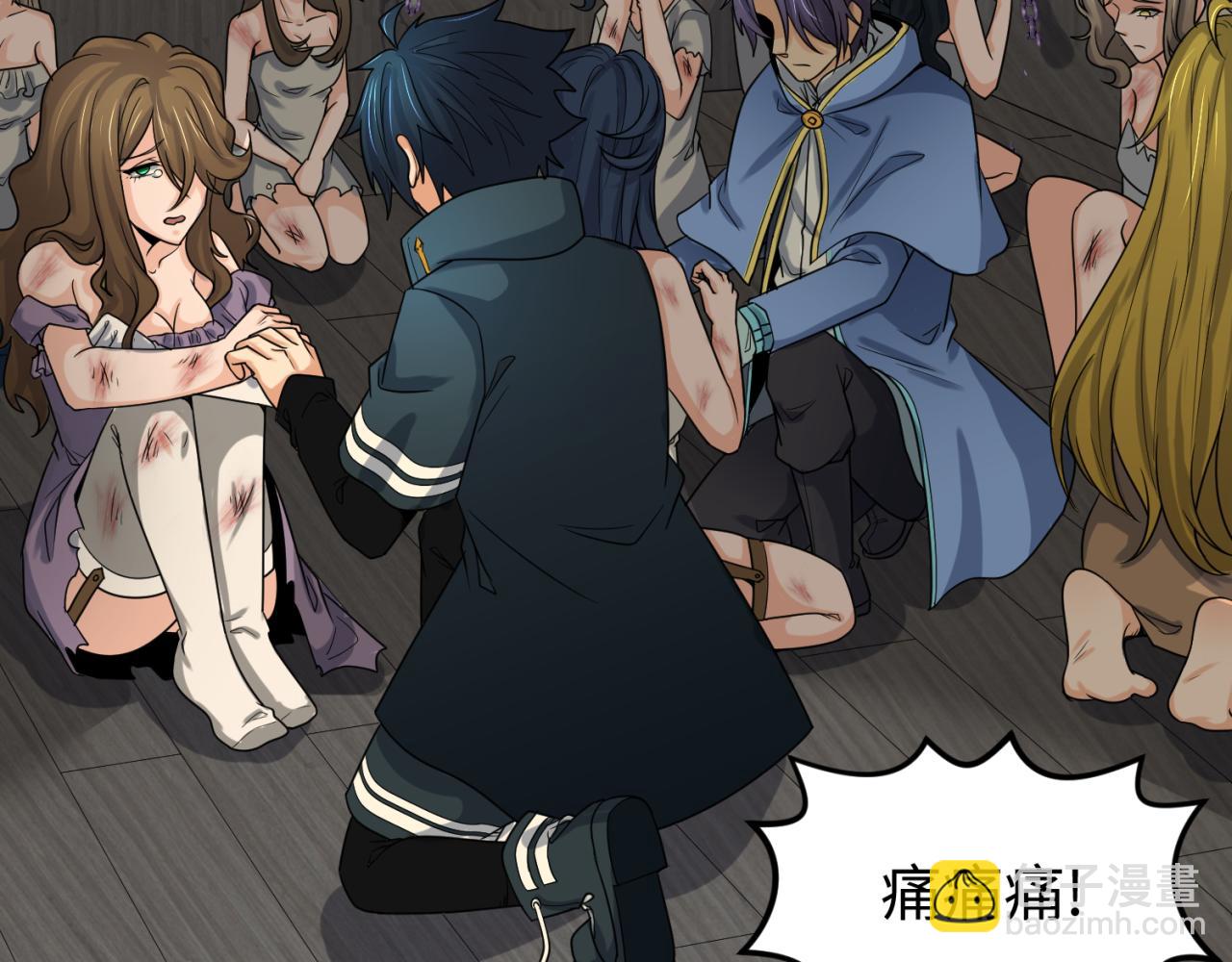 🍛全球诡异时代 第167话 血妻 第38页