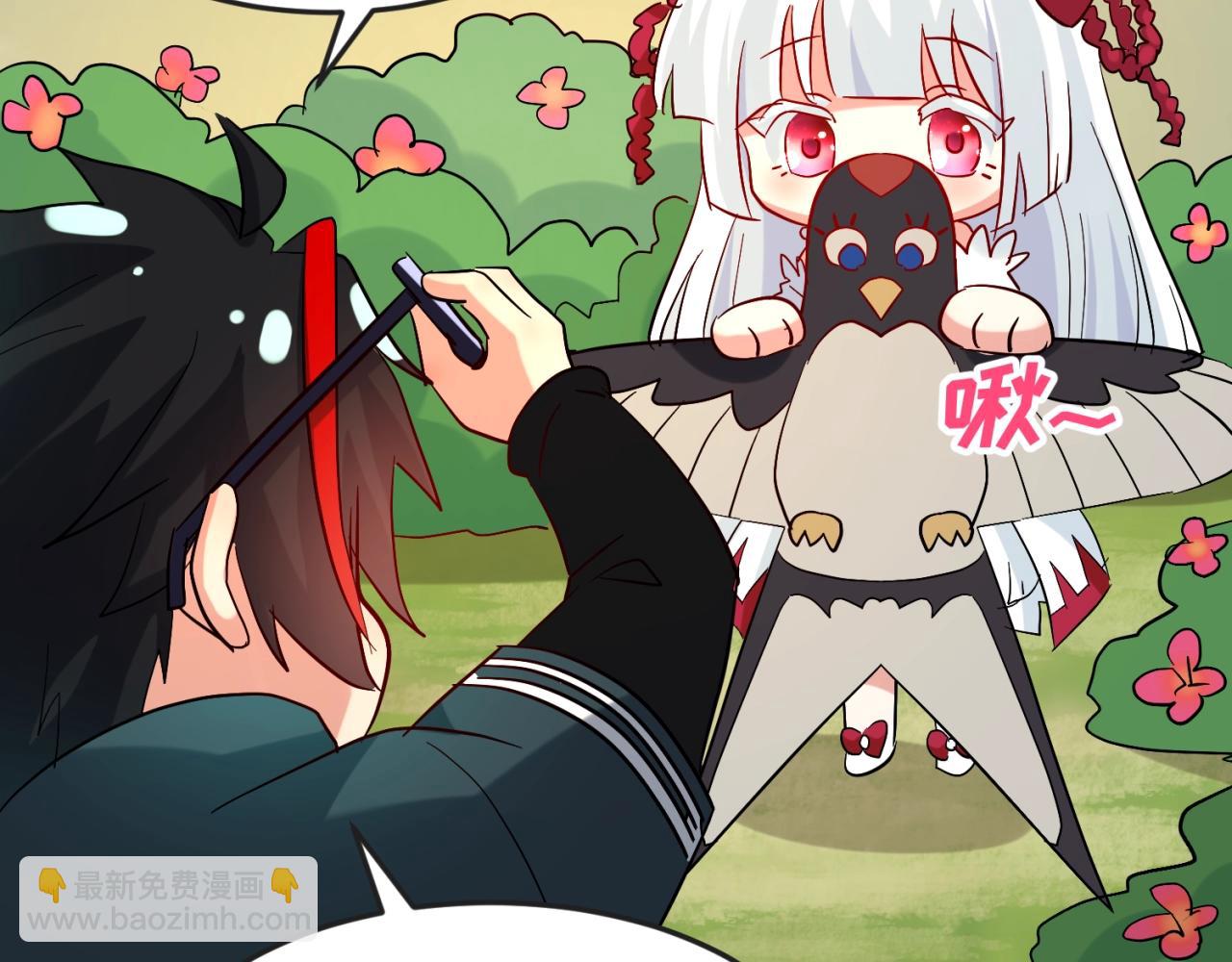 🍛全球诡异时代 第8期 Q版番外剧场！（日更中） 第15页
