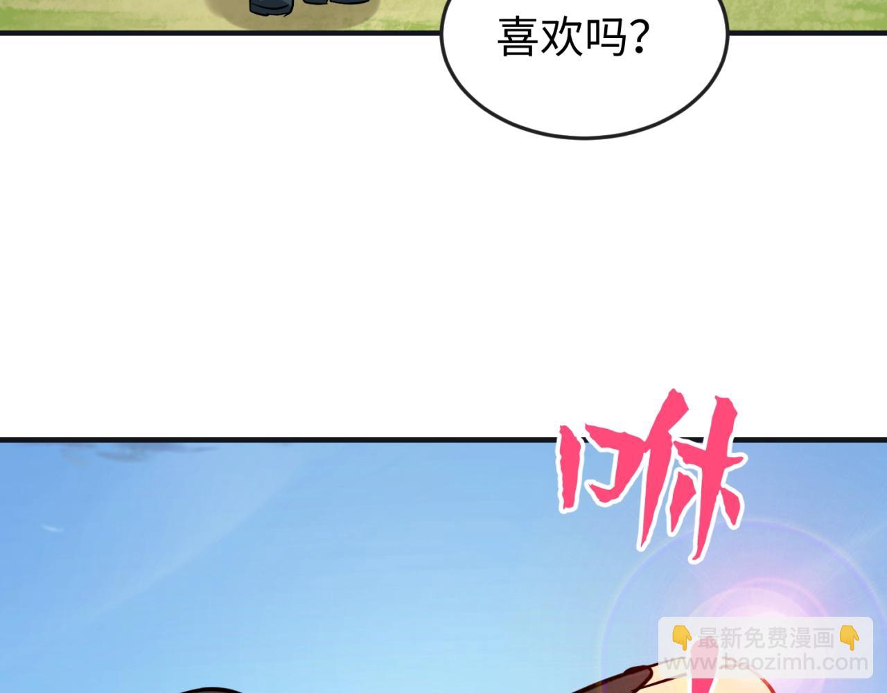 🍛全球诡异时代 第8期 Q版番外剧场！（日更中） 第18页