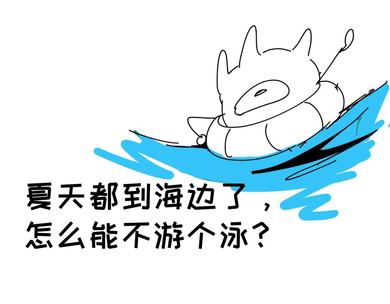🍛全球诡异时代 第10期 路透社！（日更中） 第1页